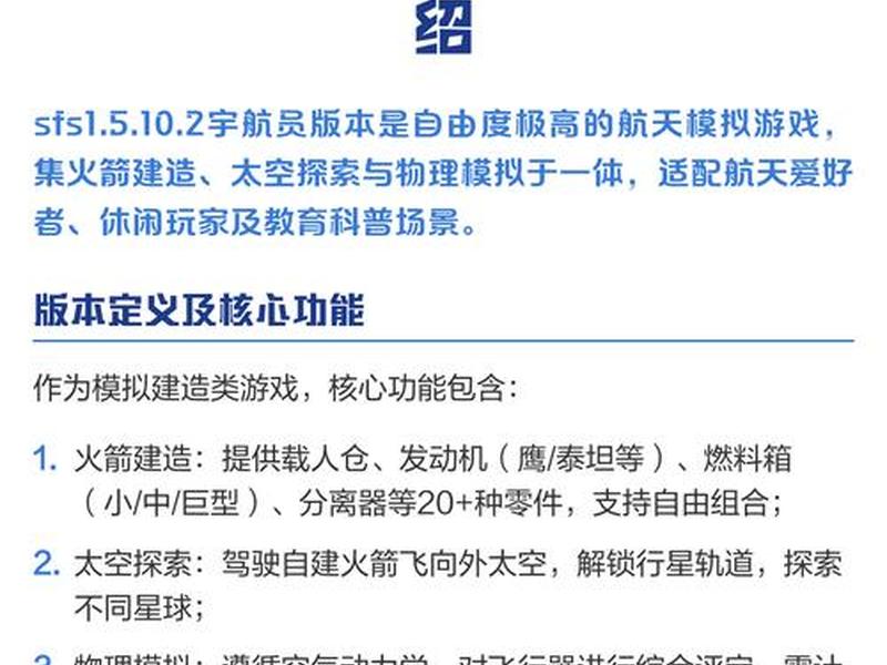 sfs新手教程正版下载 - sfs1.5下载 sfs新手教程正版下载 - sfs1.5下载