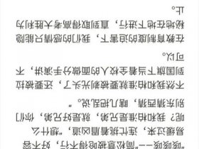 从零开始建立穿越者联盟笔趣阁、从零开始的穿越生涯笔趣阁