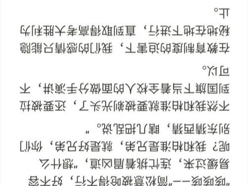 从零开始建立穿越者联盟笔趣阁、从零开始的穿越生涯笔趣阁
