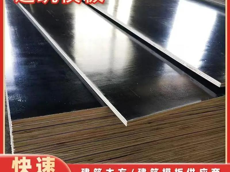 河北邢台地基模板;河北邢台地基模板厂家电话 河北邢台地基模板;河北邢台地基模板厂家电话