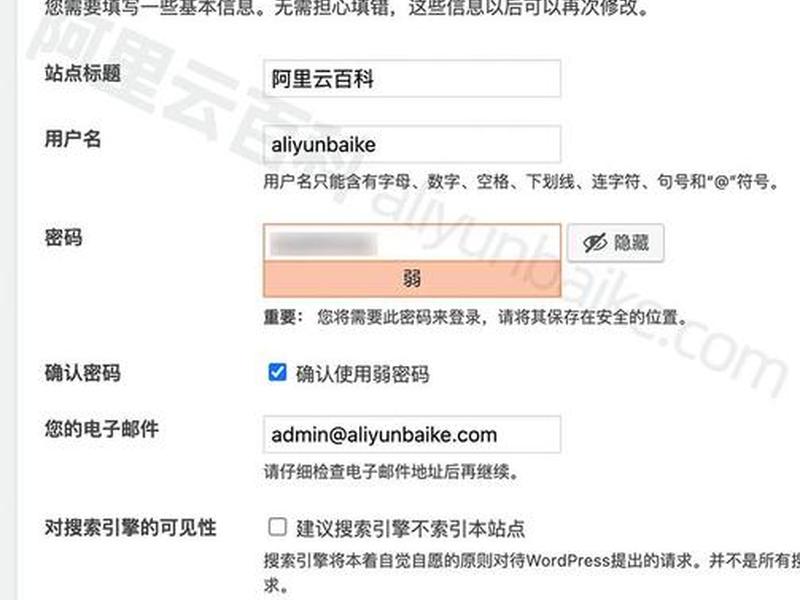 dedecms建站视频教程(在dedecms中,如何模板建站) dedecms建站视频教程(在dedecms中,如何模板建站)