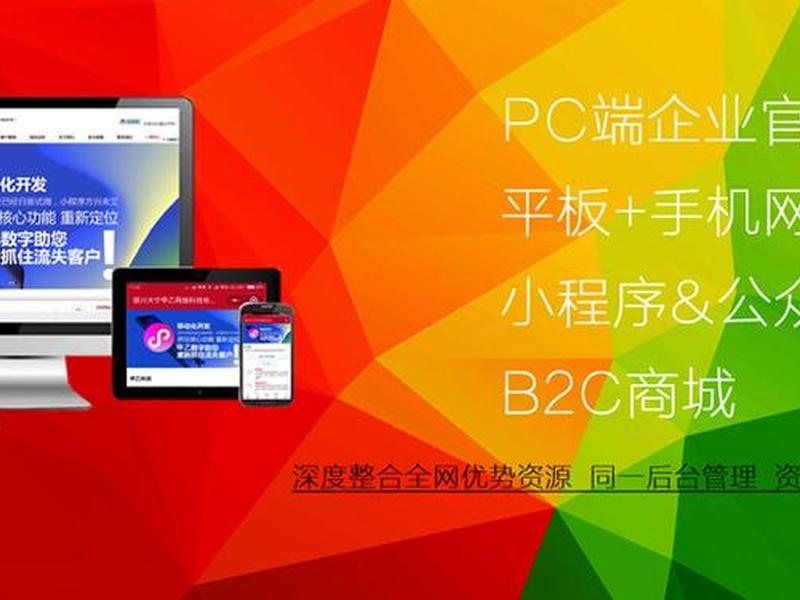 橙子建站表单编辑教程 - 橙子建站收集的电话怎么查看 橙子建站表单编辑教程 - 橙子建站收集的电话怎么查看