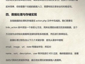 typecho怎么安装、typecho怎么安装插件