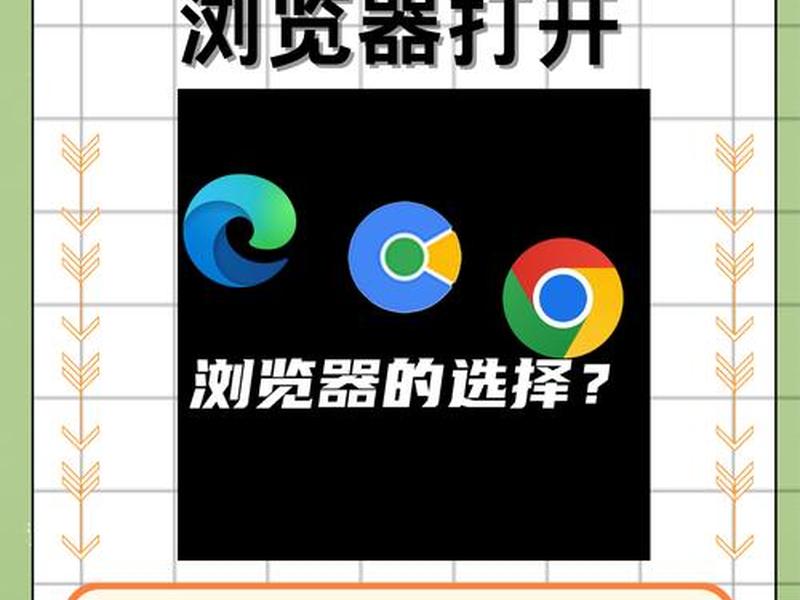 -[www.精品推荐.com]到别的浏览器打开!!!、精品推荐是干什么用的能删除