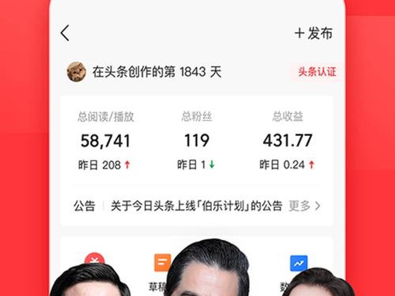 今日头条自媒体平台登录官网、今日头条自媒体平台登录官网下载