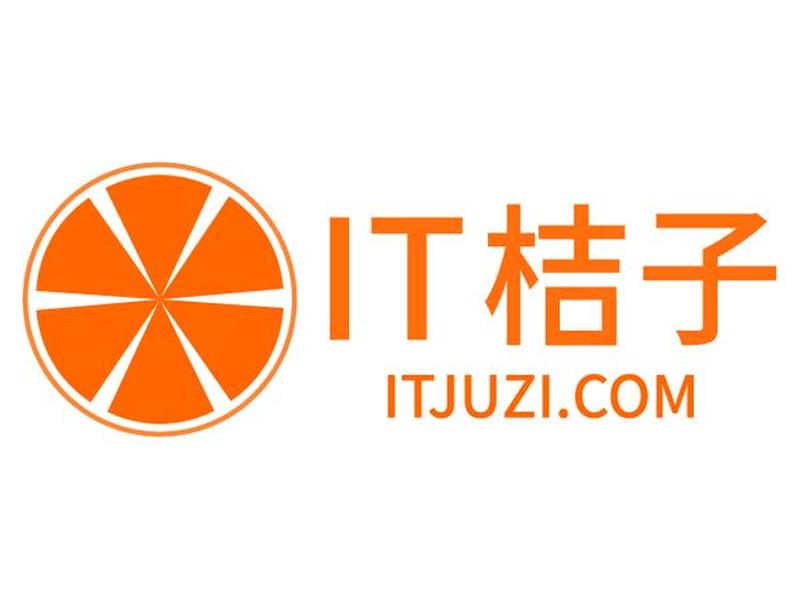 桔子跳转免费(it桔子网) 桔子跳转免费(it桔子网)