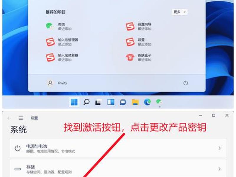 win10暴风激活工具,win10暴风激活工具官网 win10暴风激活工具,win10暴风激活工具官网
