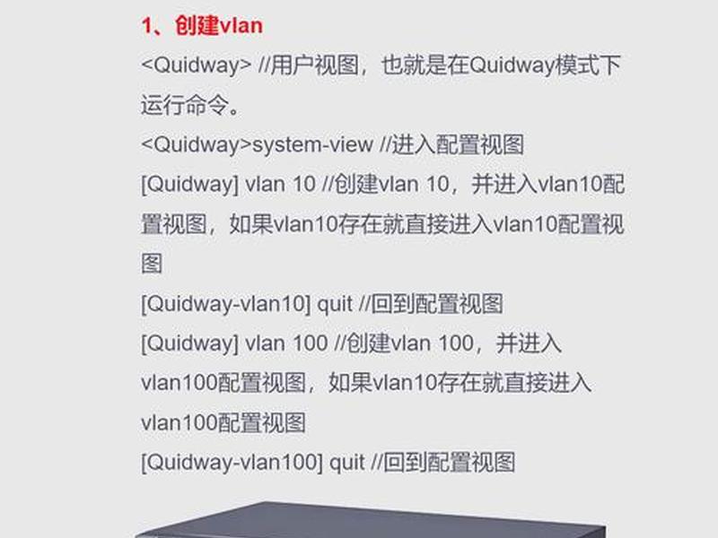 华为路由器建站教程步骤;华为路由器建站教程步骤是什么 华为路由器建站教程步骤;华为路由器建站教程步骤是什么