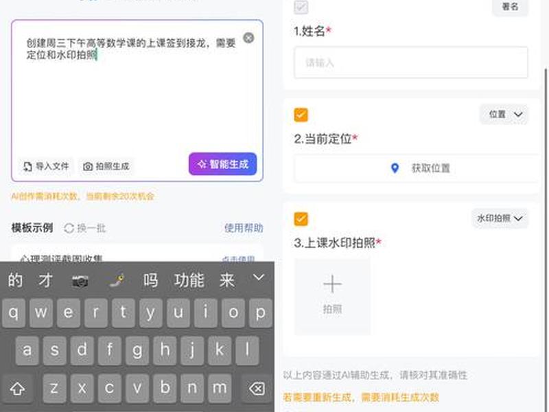 0基础AI搭建小程序详解,0基础ai搭建小程序详解 0基础AI搭建小程序详解,0基础ai搭建小程序详解