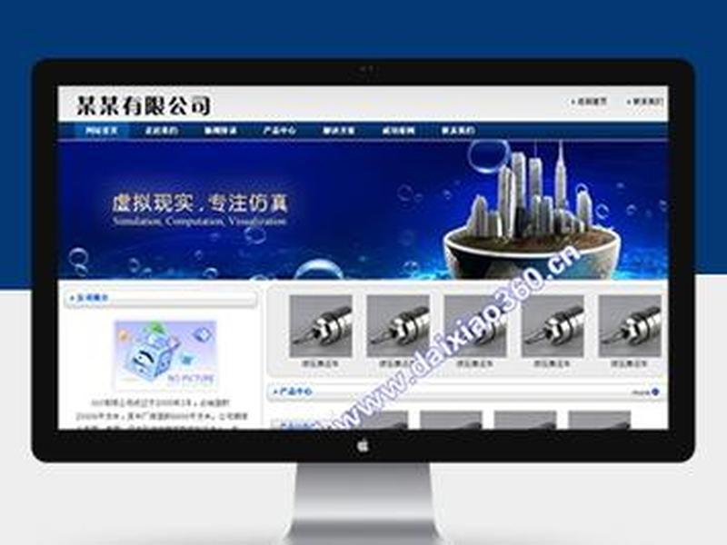 帝国cms安装oss,帝国cms模板安装教程 帝国cms安装oss,帝国cms模板安装教程