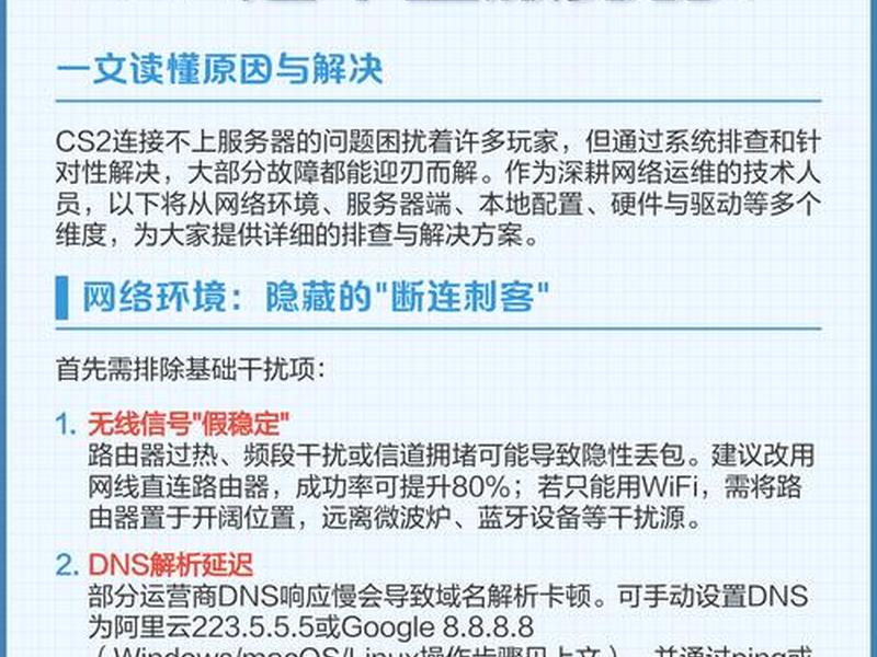 独立服务器用不了加速软件怎么办 独立服务器用不了加速软件怎么办呢
