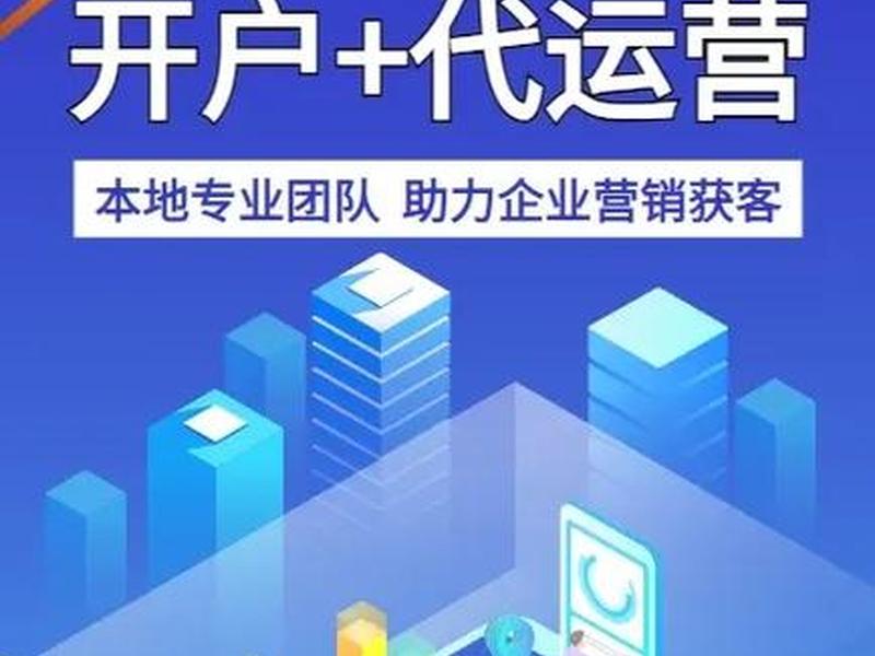 巨量引擎怎么投放教程详细步骤、巨量引擎怎么操作投放广告 巨量引擎怎么投放教程详细步骤、巨量引擎怎么操作投放广告
