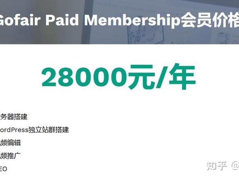 gofair建站 - gofair网站是什么样的 gofair建站 - gofair网站是什么样的