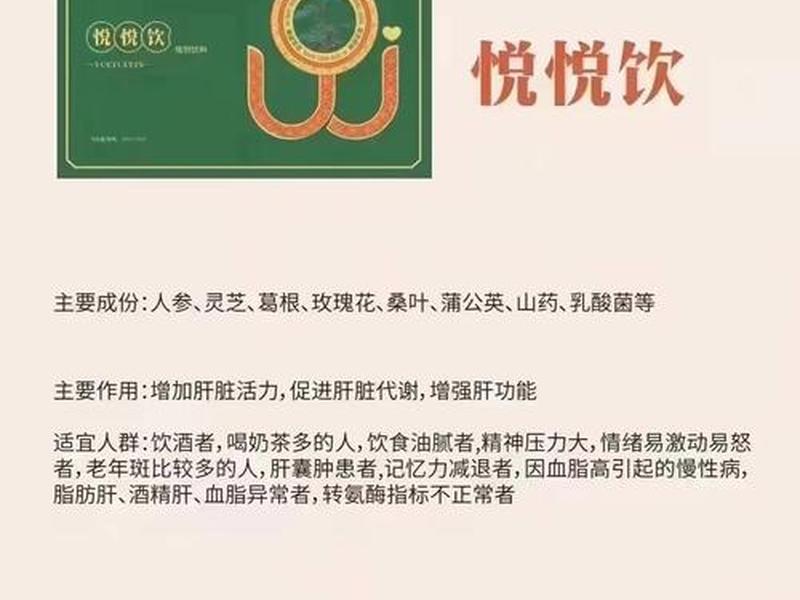 爱是蔚健官网、爱是蔚健商品怎么买 爱是蔚健官网、爱是蔚健商品怎么买