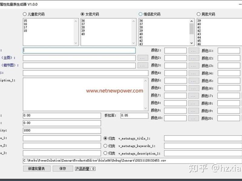 zencart安装支付插件;zencart安装教程 zencart安装支付插件;zencart安装教程