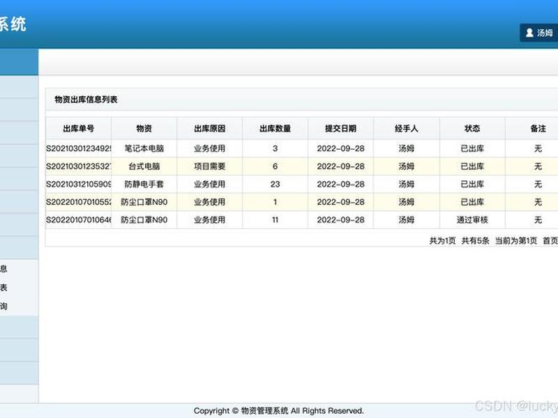 jsp创建项目、web项目创建jsp页面 jsp创建项目、web项目创建jsp页面