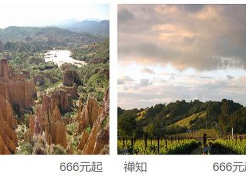 蝉知建站视频教程;蝉知建站系统 蝉知建站视频教程;蝉知建站系统
