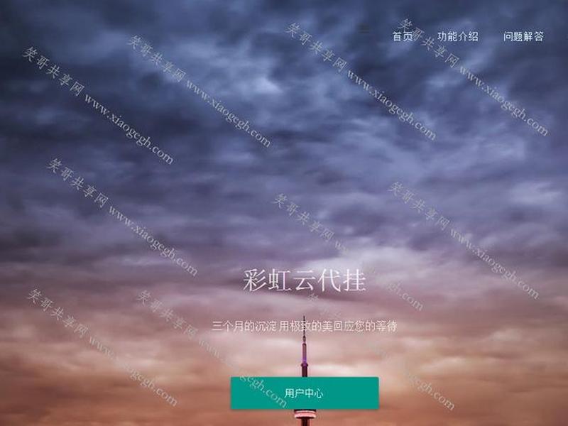 代挂源码论坛 - 代挂源码论坛怎么注册
