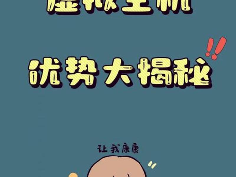 建站需要在虚拟机上吗;建站需要在虚拟机上吗怎么设置 建站需要在虚拟机上吗;建站需要在虚拟机上吗怎么设置