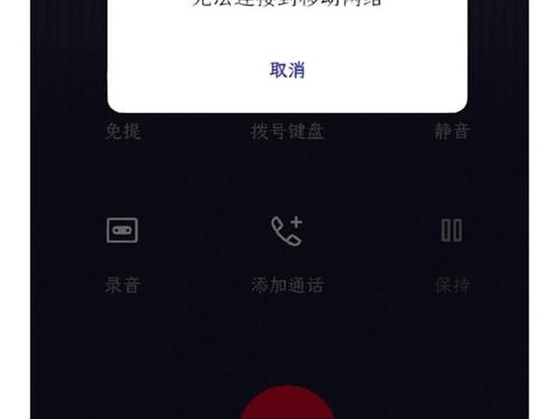 百度云视频连接、百度云视频无法连接到网络 百度云视频连接、百度云视频无法连接到网络