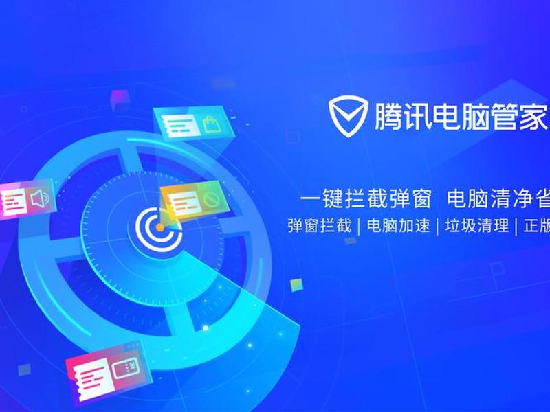 windows腾讯应用中心(腾讯电脑应用中心) windows腾讯应用中心(腾讯电脑应用中心)