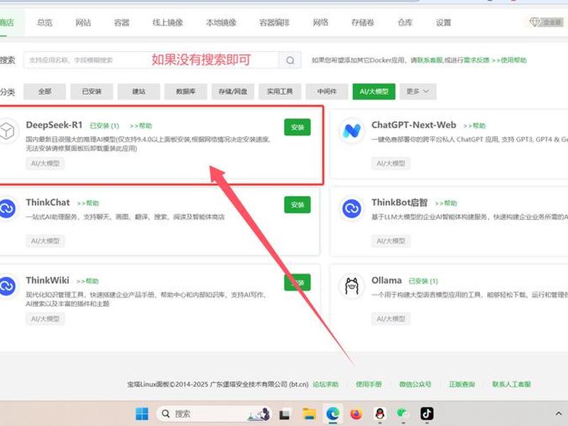 阿里云windows server怎么安装java,阿里云服务器安装windows server 阿里云windows server怎么安装java,阿里云服务器安装windows server