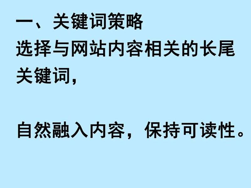 seo教程自学、seo自学教程seo免费教程 seo教程自学、seo自学教程seo免费教程