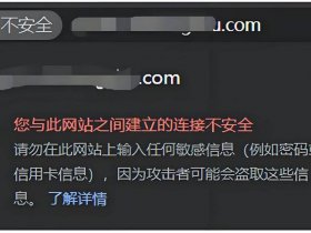 宝塔建站公网ip为什么访问不了；宝塔创建了网站后访问不了是什么问题