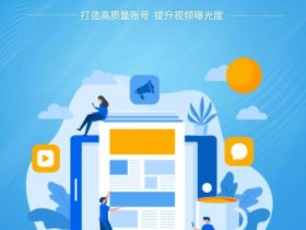 seo视频教程；seo视频教程在线观看