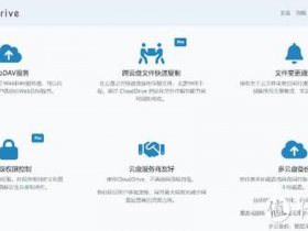 京东云 教程 - 京东云使用教程