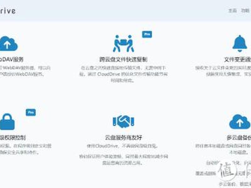 京东云 教程 - 京东云使用教程