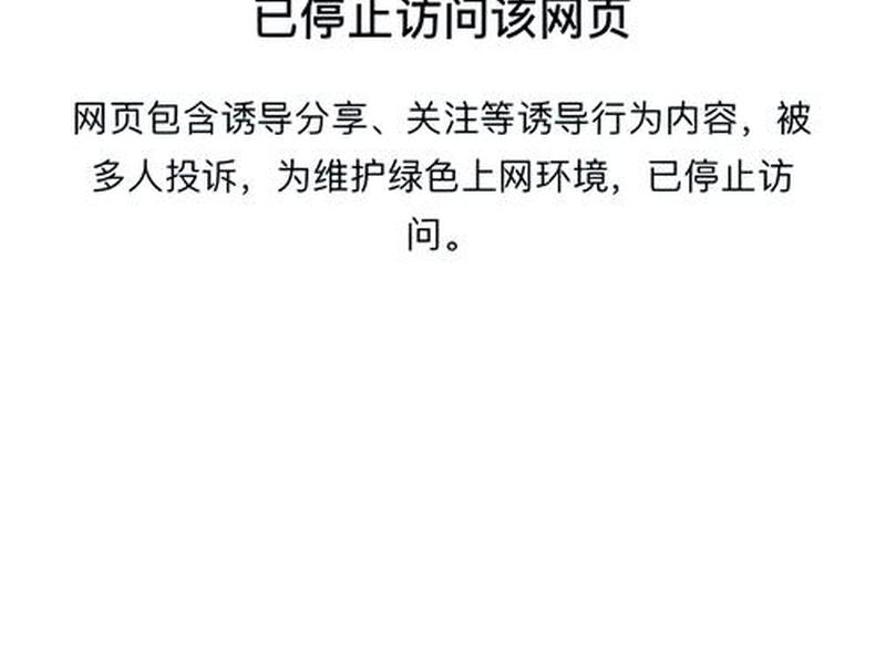 iis搭建网站,iis搭建网站无法访问网页 iis搭建网站,iis搭建网站无法访问网页