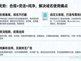 二级域名需要备案吗 - 二级域名需要备案吗怎么弄