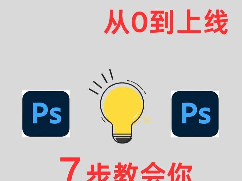 ps建图层抠图;ps抠图创建图层 ps建图层抠图;ps抠图创建图层