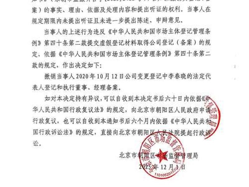 景安备案流程(景安备案授权码在哪里查看) 景安备案流程(景安备案授权码在哪里查看)