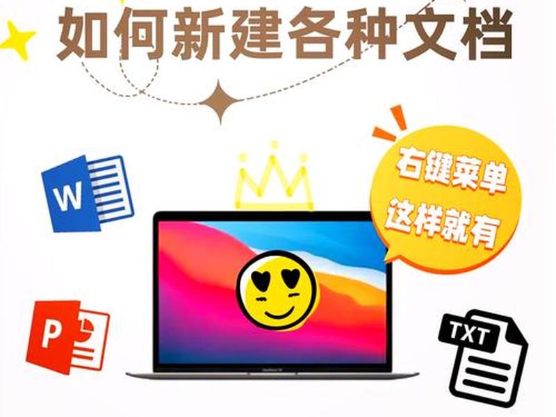 dw创建文件夹 - dw怎么创建文件夹 dw创建文件夹 - dw怎么创建文件夹