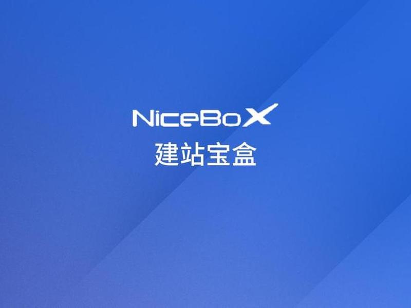 建站宝盒官网;建站宝盒软件 建站宝盒官网;建站宝盒软件