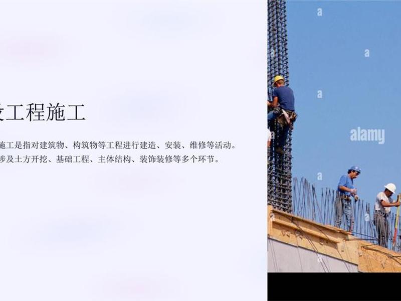 建设工程施工管理视频讲解 - 建设工程施工管理视频讲解大全 建设工程施工管理视频讲解 - 建设工程施工管理视频讲解大全