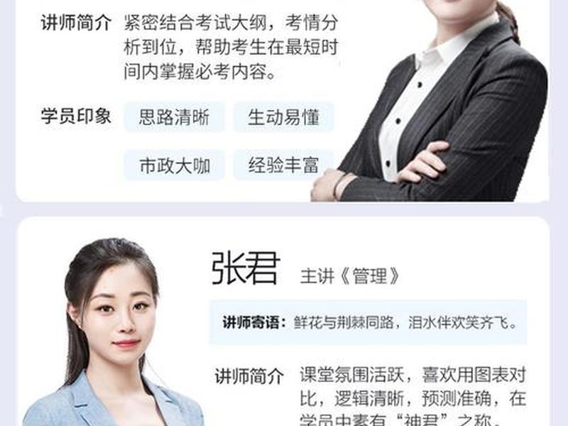 二建自学网免费视频教程、免费的二建教学视频教程 二建自学网免费视频教程、免费的二建教学视频教程