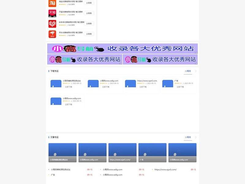 emlog主题,emlog博客主题 emlog主题,emlog博客主题