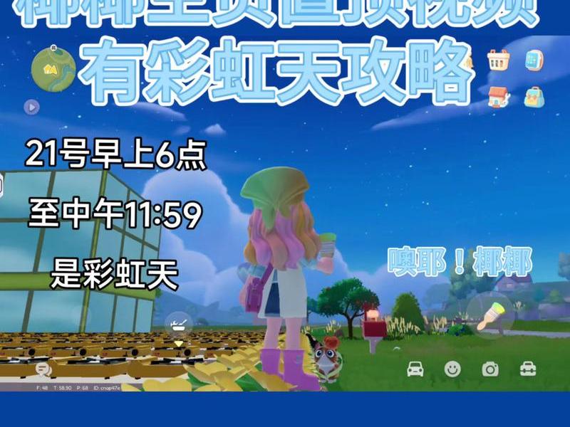 彩虹平台是干嘛的、彩虹平台是干嘛的软件 彩虹平台是干嘛的、彩虹平台是干嘛的软件