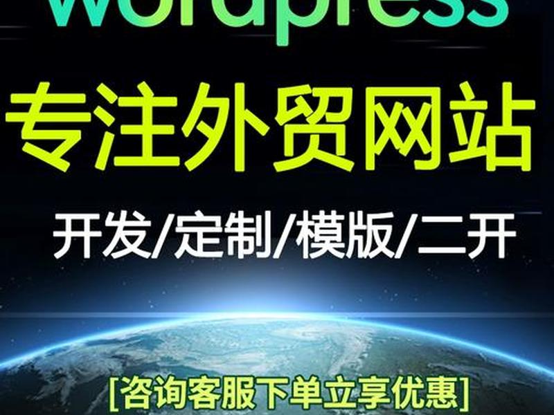 海外独立站建站工具;海外独立站建站工具怎么用 海外独立站建站工具;海外独立站建站工具怎么用