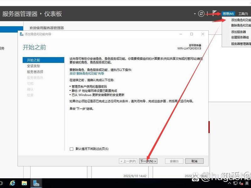 server2019怎么装显卡驱动,server2016怎么安装网卡驱动 server2019怎么装显卡驱动,server2016怎么安装网卡驱动