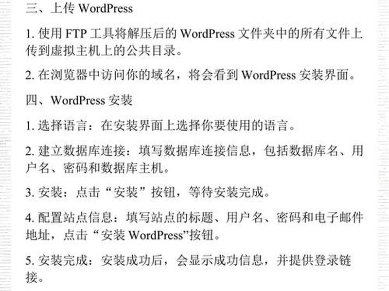 php服务器搭建,php服务器搭建教程 php服务器搭建,php服务器搭建教程