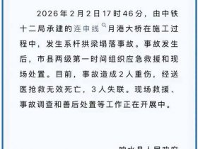 今日头条江苏盐城响水大桥最新进展 - 盐城响水大桥什么时候建的