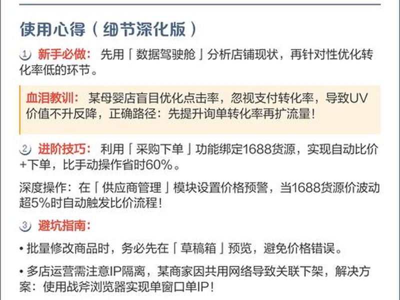 超级店长怎么上架商品、超级店长怎么上架商品视频