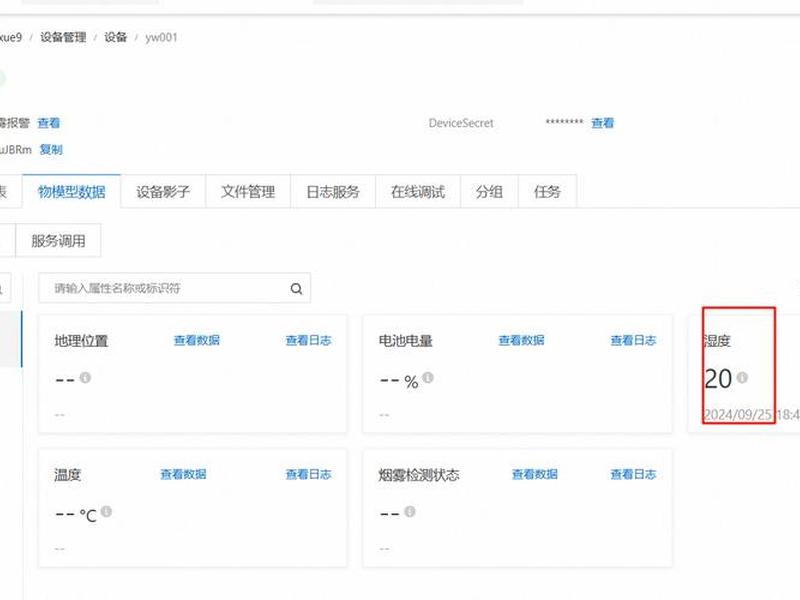 阿里云制作网站怎么布局、阿里云制作网站怎么布局的