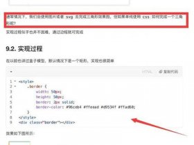 从零开始搭建前端平台教程 从零开始搭建前端监控平台 pdf