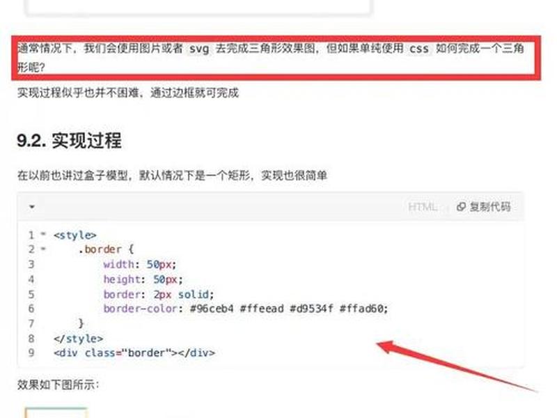 从零开始搭建前端平台教程 从零开始搭建前端监控平台 pdf 从零开始搭建前端平台教程 从零开始搭建前端监控平台 pdf