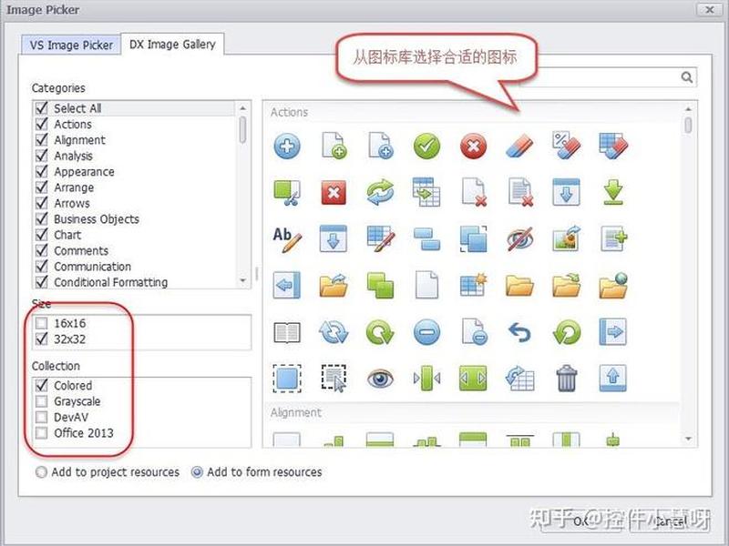 devin安装、devmenu怎么安装 devin安装、devmenu怎么安装